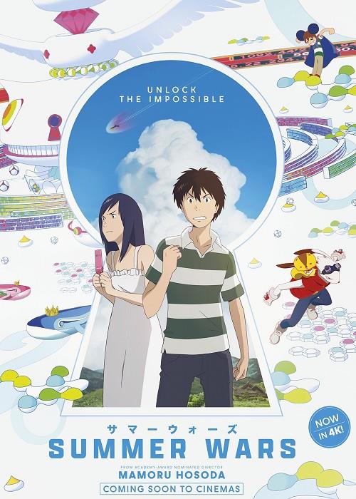Summer Wars