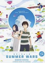 Summer Wars