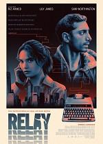 Relay