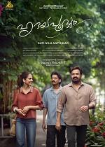 Hridayapoorvam